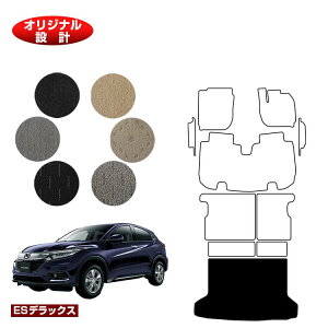 z_ F[ QbW}bg nCubhΉ OE yESfbNXz HONDA VEZEL RU1/RU2/RU3/RU4 ЊOi IWi݌v  p[c JX^ ANZT[