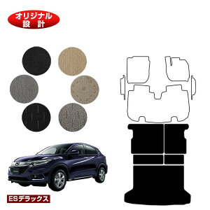 z_ F[ OQbW}bg nCubhΉ OE yESfbNXz HONDA VEZEL RU1/RU2/RU3/RU4 ЊOi IWi݌v  p[c JX^ ANZT[