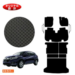 z_ F[ ho[}bg tA}bg{OQbW}bg nCubhΉ OE yESo[z HONDA VEZEL RU1/RU2/RU3/RU4 ЊOi IWi݌v  p[c JX^ AN