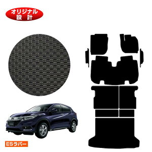 z_ F[ ho[}bg tA}bg{tgTCh}bg{OQbW}bg nCubhΉ OE yESo[z HONDA VEZEL RU1/RU2/RU3/RU4 ЊOi  p[c JX^