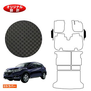 z_ F[ ho[}bg tgTCh}bg nCubhΉ OE yESo[z HONDA VEZEL RU1/RU2/RU3/RU4 ЊOi IWi݌v  p[c JX^ ANZT[