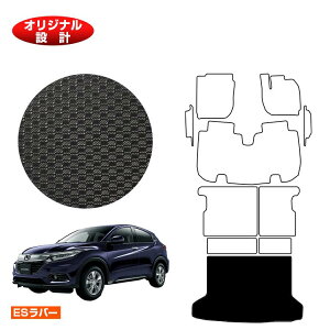 z_ F[ ho[}bg QbW}bg nCubhΉ OE yESo[z HONDA VEZEL RU1/RU2/RU3/RU4 ЊOi IWi݌v  p[c JX^ ANZT[