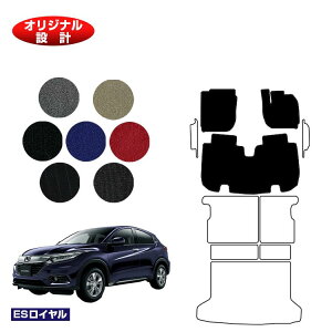 z_ F[ tA}bg nCubhΉ OE yESCz HONDA VEZEL RU1/RU2/RU3/RU4 ЊOi IWi݌v  p[c JX^ ANZT[