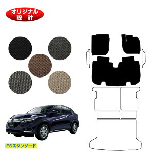 z_ F[ tA}bg nCubhΉ OE yESX^_[hz HONDA VEZEL RU1/RU2/RU3/RU4 ЊOi IWi݌v  p[c JX^ ANZT[