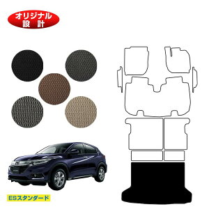 z_ F[ QbW}bg nCubhΉ OE yESX^_[hz HONDA VEZEL RU1/RU2/RU3/RU4 ЊOi IWi݌v  p[c JX^ ANZT[