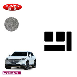 z_ F[ QbWA_[}bg yESOWA[z HONDA VEZEL RV3/RV4 ЊOi IWi݌v  p[c JX^ ANZT[