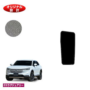 z_ F[ tbgXgJo[ nCubhΉ yESGNZgz HONDA VEZEL RV3/RV4/RV5/RV6 ЊOi IWi݌v  p[c JX^ ANZT[