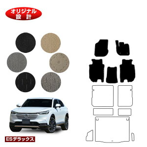 z_ F[ tA}bg nCubhΉ yESfbNXz HONDA VEZEL RV3/RV4/RV5/RV6 ЊOi IWi݌v  p[c JX^ ANZT[