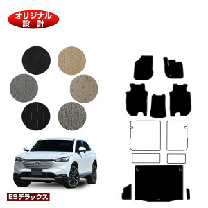 z_ F[ tA}bg{QbW}bg nCubhΉ yESfbNXz HONDA VEZEL RV3/RV4/RV5/RV6 ЊOi IWi݌v  p[c JX^ ANZT[