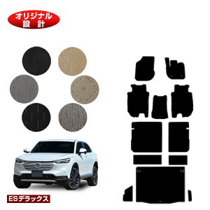 z_ F[ tA}bg{OQbW}bg nCubhΉ yESfbNXz HONDA VEZEL RV3/RV4/RV5/RV6 ЊOi IWi݌v  p[c JX^ ANZT[