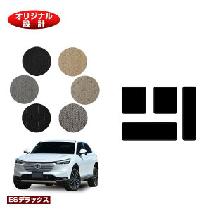 z_ F[ QbWA_[}bg yESfbNXz HONDA VEZEL RV3/RV4 ЊOi IWi݌v  p[c JX^ ANZT[