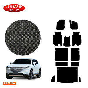 z_ F[ tA}bg{OQbW}bg nCubhΉ yESo[z HONDA VEZEL RV3/RV4/RV5/RV6 ЊOi IWi݌v  p[c JX^ ANZT[