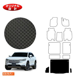 z_ F[ QbW}bg nCubhΉ yESo[z HONDA VEZEL RV3/RV4/RV5/RV6 ЊOi IWi݌v  p[c JX^ ANZT[