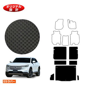 z_ F[ OQbW}bg nCubhΉ OE yESo[z HONDA VEZEL RV3/RV4/RV5/RV6 ЊOi IWi݌v  p[c JX^ ANZT[