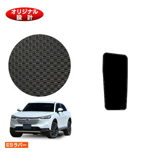 z_ F[ tbgXgJo[ nCubhΉ yESo[z HONDA VEZEL RV3/RV4/RV5/RV6 ЊOi IWi݌v  p[c JX^ ANZT[