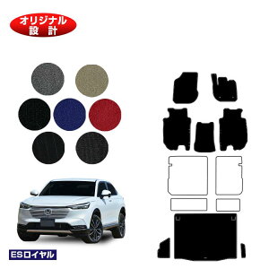 z_ F[ tA}bg{QbW}bg nCubhΉ yESCz HONDA VEZEL RV3/RV4/RV5/RV6 ЊOi IWi݌v  p[c JX^ ANZT[