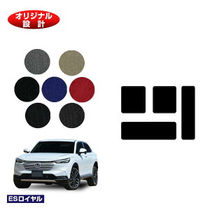 z_ F[ QbWA_[}bg yESCz HONDA VEZEL RV3/RV4 ЊOi IWi݌v  p[c JX^ ANZT[