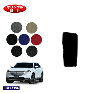 z_ F[ tbgXgJo[ nCubhΉ yESCz HONDA VEZEL RV3/RV4/RV5/RV6 ЊOi IWi݌v  p[c JX^ ANZT[