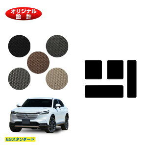 z_ F[ QbWA_[}bg yESX^_[hz HONDA VEZEL RV3/RV4 ЊOi IWi݌v  p[c JX^ ANZT[