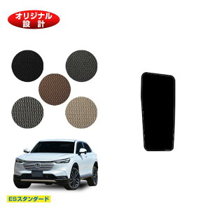 z_ F[ tbgXgJo[ nCubhΉ yESX^_[hz HONDA VEZEL RV3/RV4/RV5/RV6 ЊOi IWi݌v  p[c JX^ ANZT[