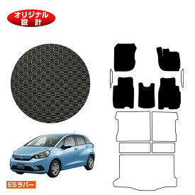 楽天市場 フィット フロアマット アクセサリー 車用品 車用品 バイク用品の通販