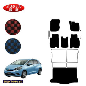 ホンダ フィット フロアマット＋ラゲッジマット ハイブリッドe:HEV対応 【ESロイヤルチェック】 HONDA FIT GR1/GR2/GR3/GR4/GR5/GR6/GR7/GR8 社外品 オリジナル設計 内装 パーツ カスタム アクセサリー