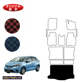 ホンダ フィット ラゲッジマット ハイブリッドe:HEV対応 【ESロイヤルチェック】 HONDA FIT GR1/GR2/GR3/GR4/GR5/GR6/GR7/GR8 社外品 オリジナル設計 内装 パーツ カスタム アクセサリー