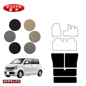 z_ N-WGN OQbW}bg yESfbNXz HONDA GkS JH3/4^ ЊOi IWi݌v  p[c JX^ ANZT[