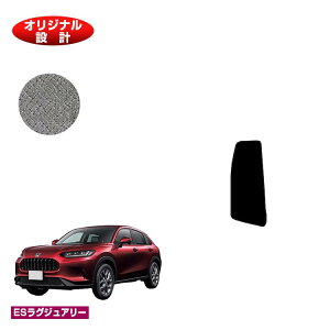 z_ ZR-V tbgXgJo[ yESOWA[z HONDA RZ3/RZ4/RZ5/RZ6 ЊOi IWi݌v  p[c JX^ ANZT[