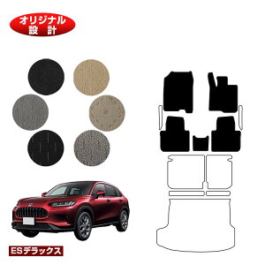 z_ ZR-V tA}bg yESfbNXz HONDA RZ3/RZ4/RZ5/RZ6 ЊOi IWi݌v  p[c JX^ ANZT[