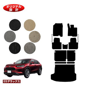 z_ ZR-V tA}bg{OQbW}bg yESfbNXz HONDA RZ3/RZ4/RZ5/RZ6 ЊOi IWi݌v  p[c JX^ ANZT[