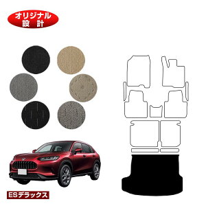 z_ ZR-V QbW}bg yESfbNXz HONDA RZ3/RZ4/RZ5/RZ6 ЊOi IWi݌v  p[c JX^ ANZT[