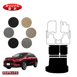 z_ ZR-V OQbW}bg yESfbNXz HONDA RZ3/RZ4/RZ5/RZ6 ЊOi IWi݌v  p[c JX^ ANZT[