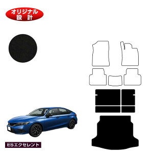 z_ VrbN OQbW}bg yESGNZgz HONDA FL1/FL4/FL5 ЊOi IWi݌v  p[c JX^ ANZT[