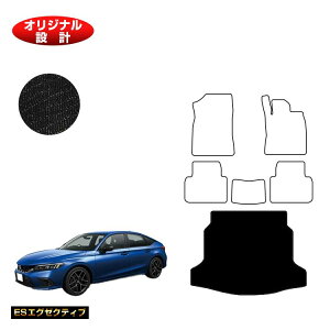 �z���_ �V�r�b�N ���Q�b�W�}�b�g �yES�G�O�[�N�e�B�u�z HONDA FL1/FL4/FL5 �ЊO�i �I���W�i���݌v ���� �p�[�c �J�X�^�� �A�N�Z�T���[