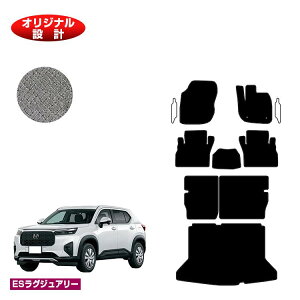 �z���_ WR-V �t���A�}�b�g�{�����O���Q�b�W�}�b�g �yES���O�W���A���[�z HONDA DG5 �ЊO�i �I���W�i���݌v ���� �p�[�c �J�X�^�� �A�N�Z�T���[