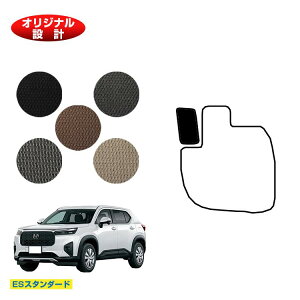 z_ WR-V tbgXgJo[ yESX^_[hz HONDA DG5 ЊOi IWi݌v  p[c JX^ ANZT[