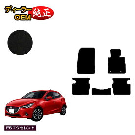 楽天市場 デミオ Dj パーツ アクセサリー 車用品 車用品 バイク用品の通販