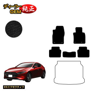 yubNtCf[P20{z}c_3 Z_/t@XgobN tA}bg yESGO[NeBuz MAZDA3 BPn dl  p[c JX^ ANZT[