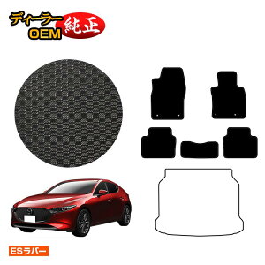 yubNtCf[P20{z}c_3 Z_/t@XgobN ho[}bg tA}bg yESo[z MAZDA3 BPn dl  p[c JX^ ANZT[