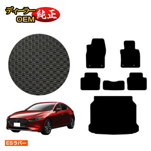 yubNtCf[P20{z}c_3 Z_/t@XgobN ho[}bg tA}bg{QbW}bg yESo[z MAZDA3 BPn dl  p[c JX^ ANZT[