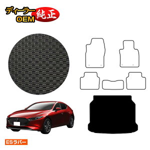 yubNtCf[P20{z}c_3 Z_/t@XgobN ho[}bg QbW}bg yESo[z MAZDA3 BPn dl  p[c JX^ ANZT[