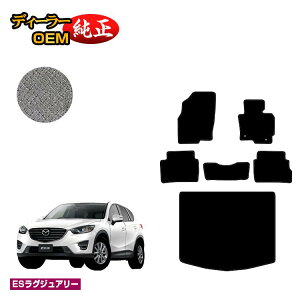 }c_ CX-5 tA}bg{QbW}bgigN}bgj yESOWA[z CX5 KEn dl  p[c JX^ ANZT[