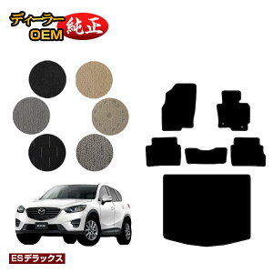 }c_ CX-5 tA}bg{QbW}bgigN}bgj yESfbNXz CX5 KEn dl  p[c JX^ ANZT[