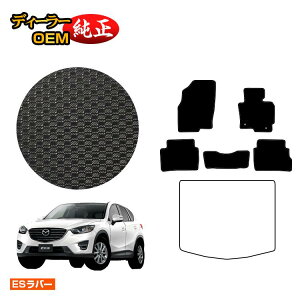 }c_ CX-5 ho[}bg tA}bg yESo[z CX5 KEn dl  p[c JX^ ANZT[