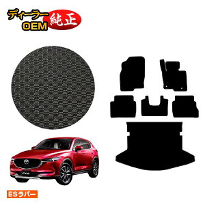 }c_ CX-5 ho[}bg tA}bg{QbW}bgigN}bgj yESo[z CX5 KFn dl  p[c JX^ ANZT[