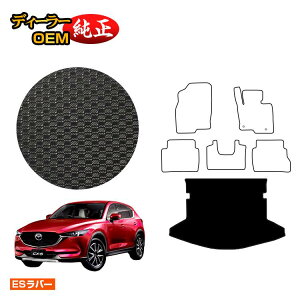 }c_ CX-5 ho[}bg QbW}bgigN}bgj yESo[z CX5 KFn dl  p[c JX^ ANZT[