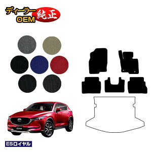 }c_ CX-5 tA}bg yESCz CX5 KFn dl  p[c JX^ ANZT[