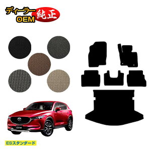 }c_ CX-5 tA}bg{QbW}bgigN}bgj yESX^_[hz CX5 KFn dl  p[c JX^ ANZT[