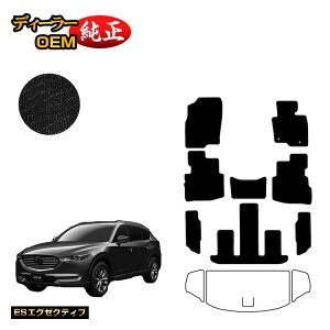 }c_ CX-8 tA}bg OE yESGO[NeBuz CX8 dl  p[c JX^ ANZT[